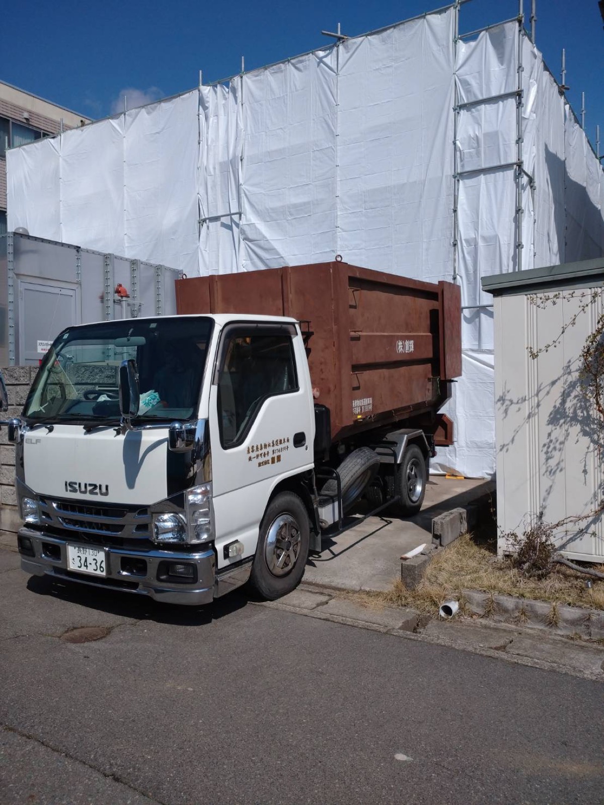 廃棄物収集運搬